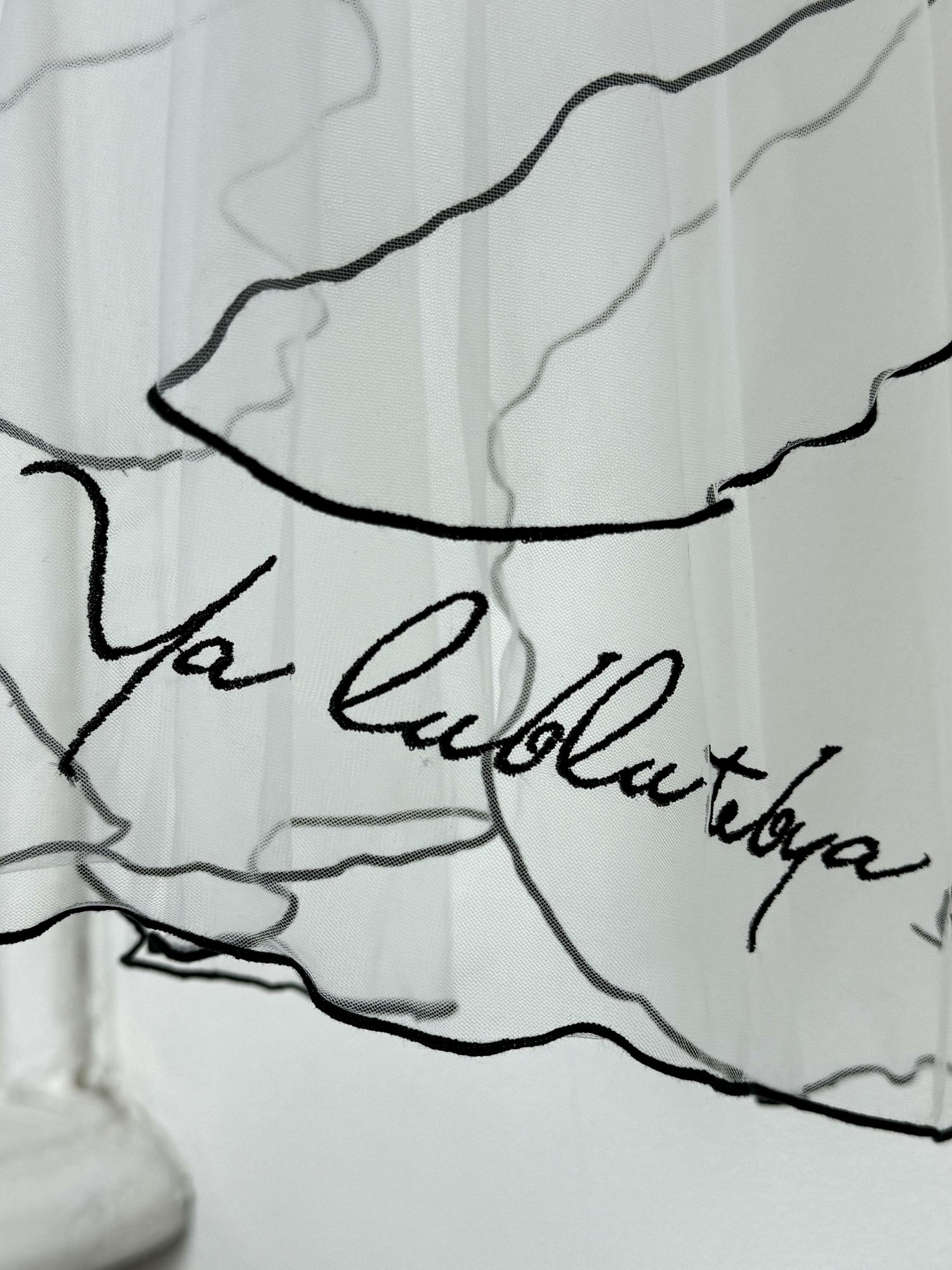 Фата с вышивкой "Ваш текст" от