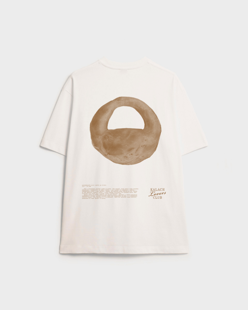 Футболка "Клуб любителей калача"