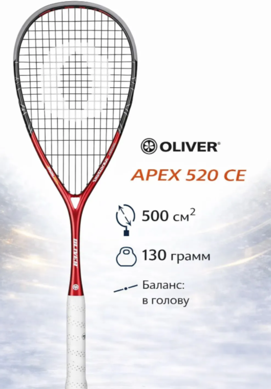 Oliver APEX 520 CE Squash-Racket Champion Edition New 2023