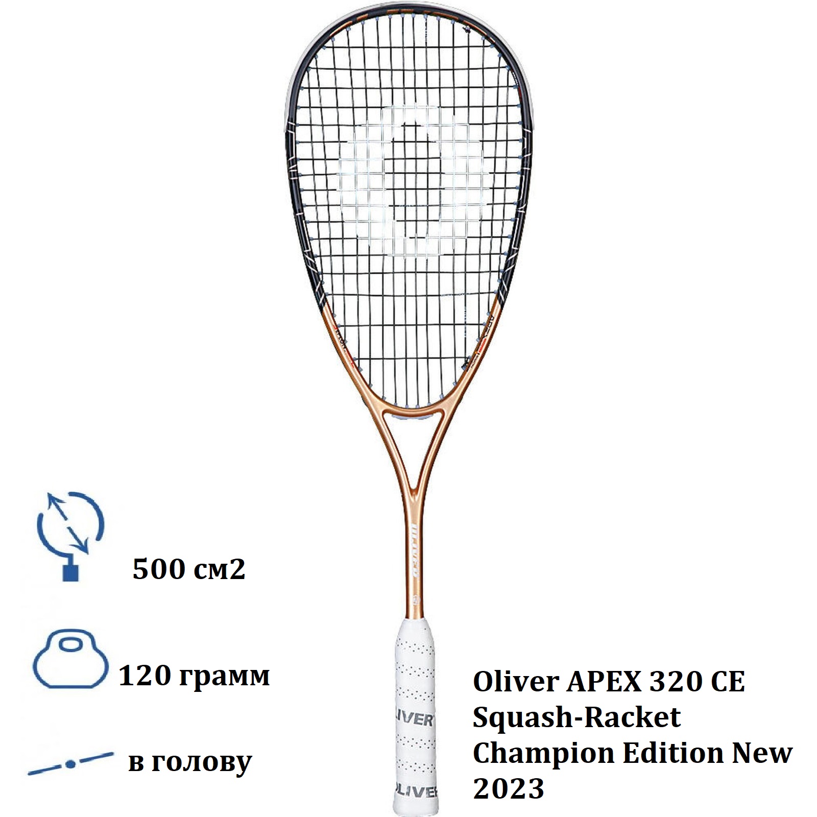Oliver APEX 320 CE Squash-Racket Champion Edition New 2023