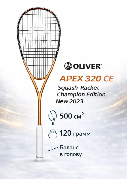 Oliver APEX 320 CE Squash-Racket Champion Edition New 2023