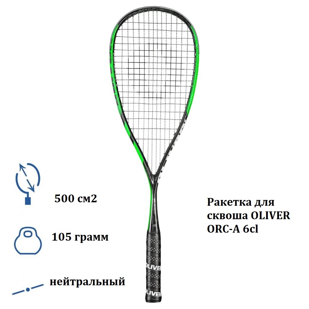 Oliver ORC-A  6cl New 2023