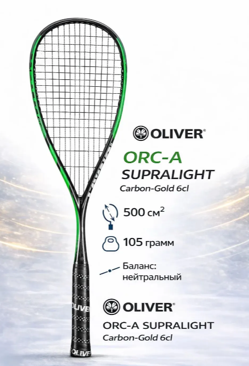 Oliver ORC-A  6cl New 2023