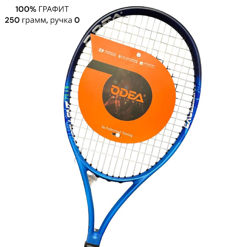 Теннисная ракетка Odea Excellent 26, голубая (250 грамм, ручка 0)