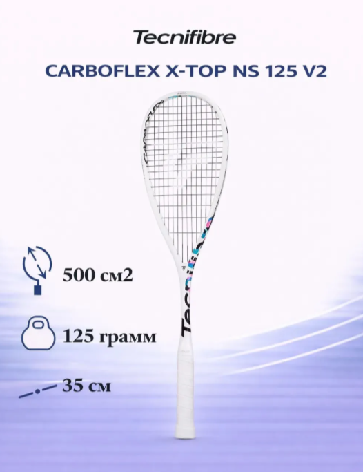 Tecnifibre Carboflex X-TOP 125 NS V2