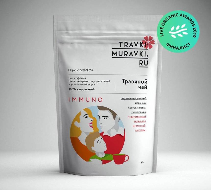 Травяной чай IMMUNO