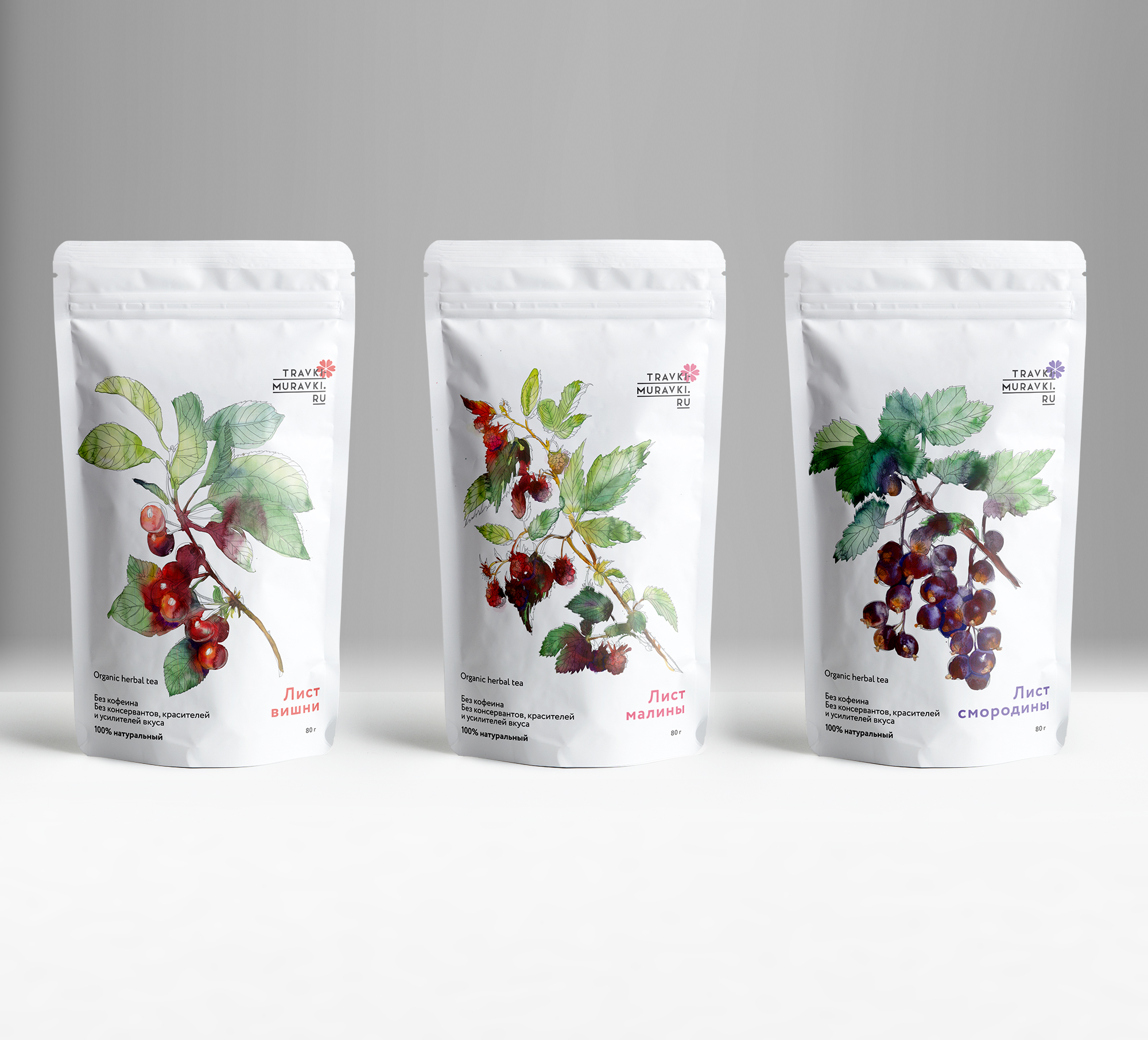 Набор моно-трав