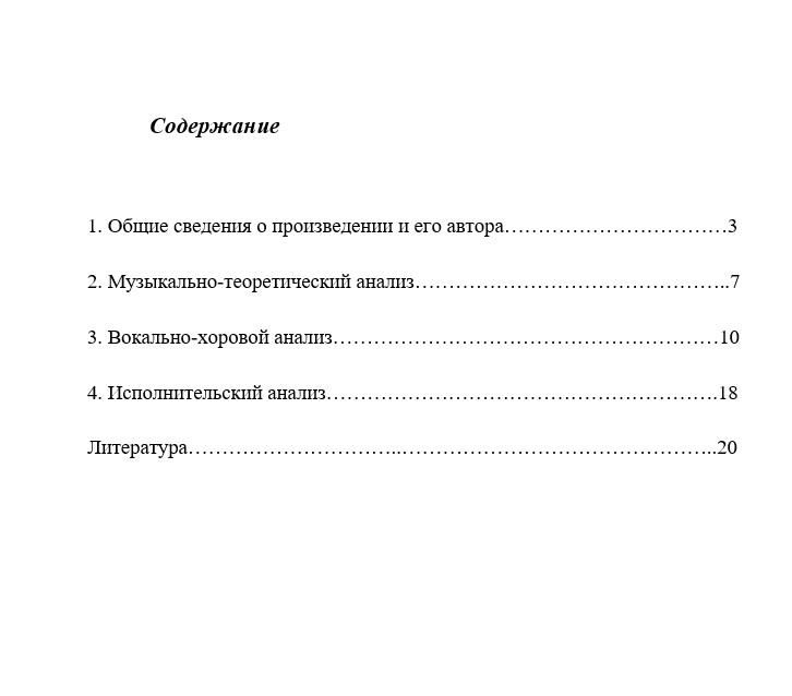 Алябьев Песня о молодом кузнеце