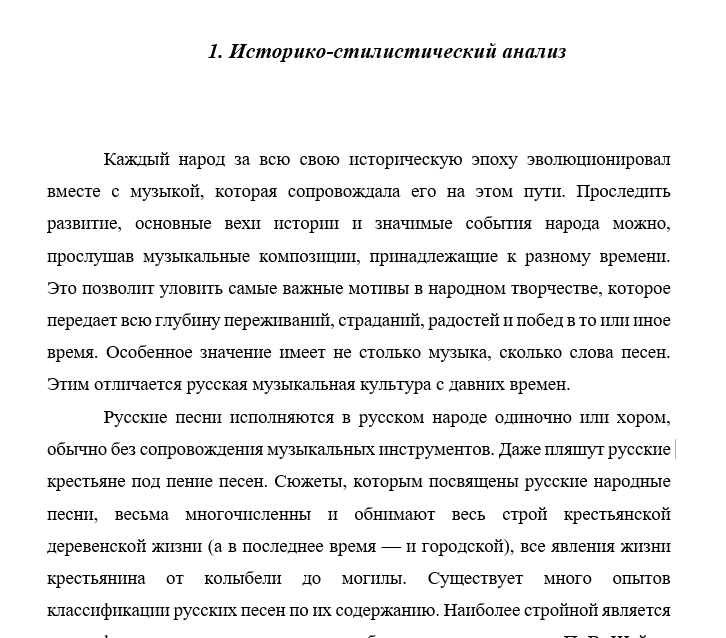 Анцев В сыром бору тропина