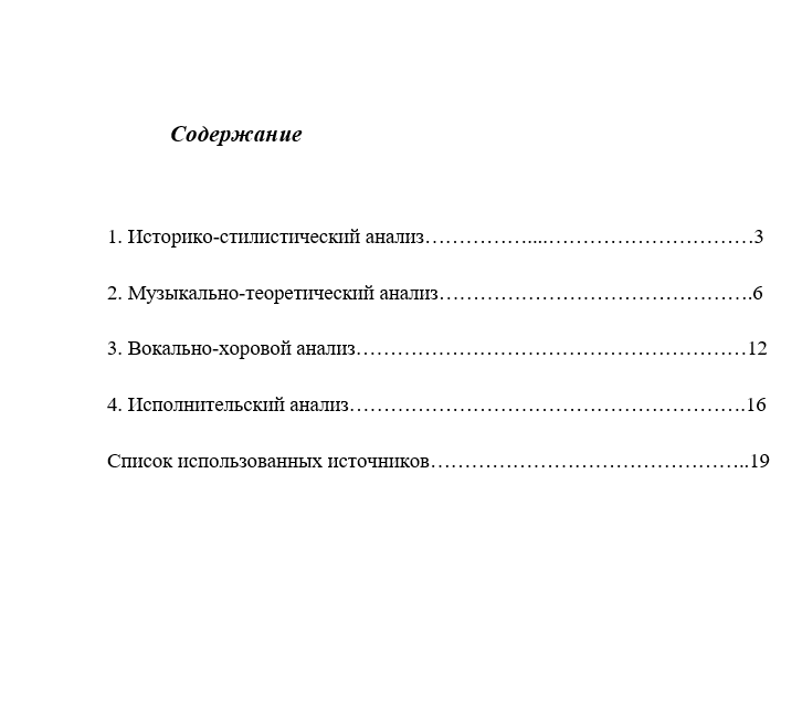 Аракишвили О поэте