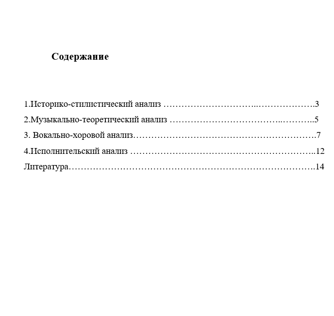 Арсеев Деревенский паренек