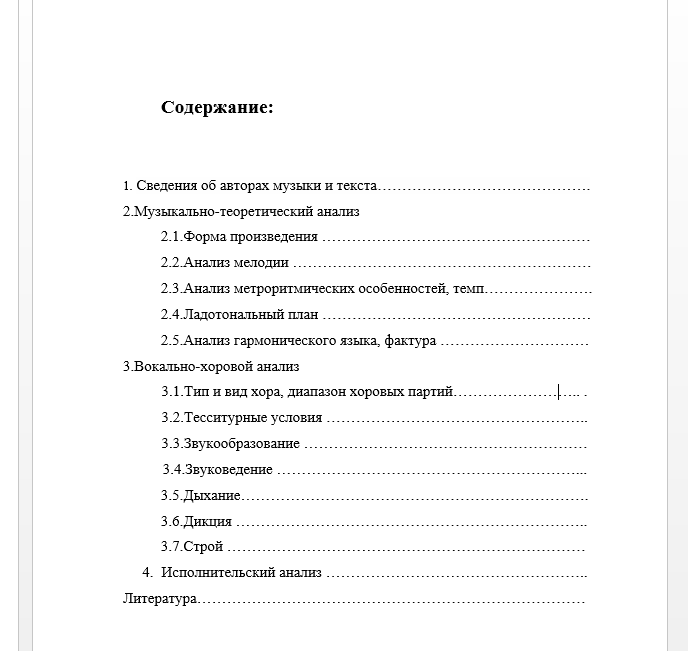 Байтереков Куй