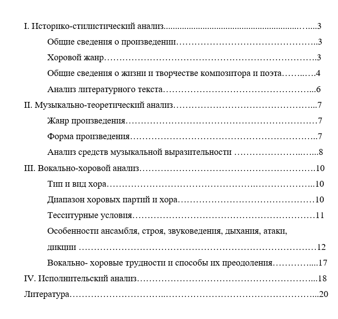 Бенни Андерcсон "Thank you for the music"
