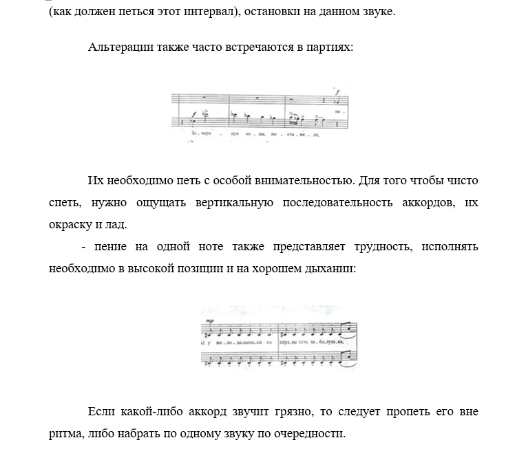 Буцко Как у ключика