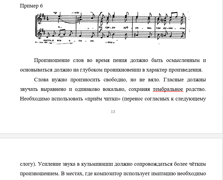 Венцкус Ой, ты мой дубочек