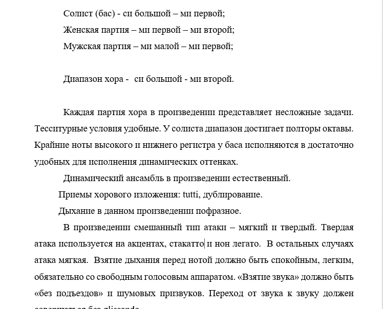 Верди Трубадур Рода цыганского ведьма старуха