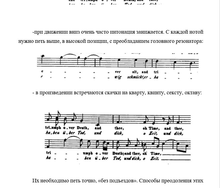 Гендель Самсон 30 номер