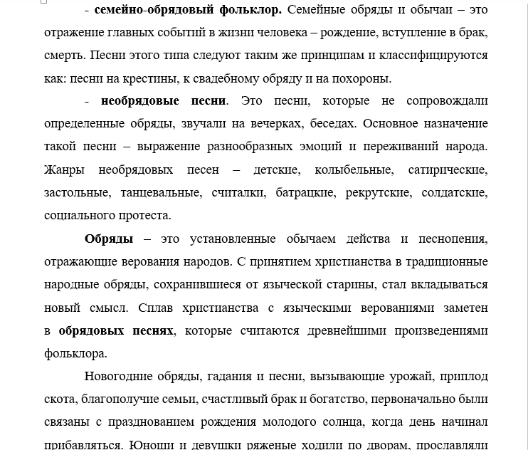 Гончаров Колечко мое