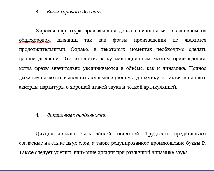 Коваль Буря бы грянула