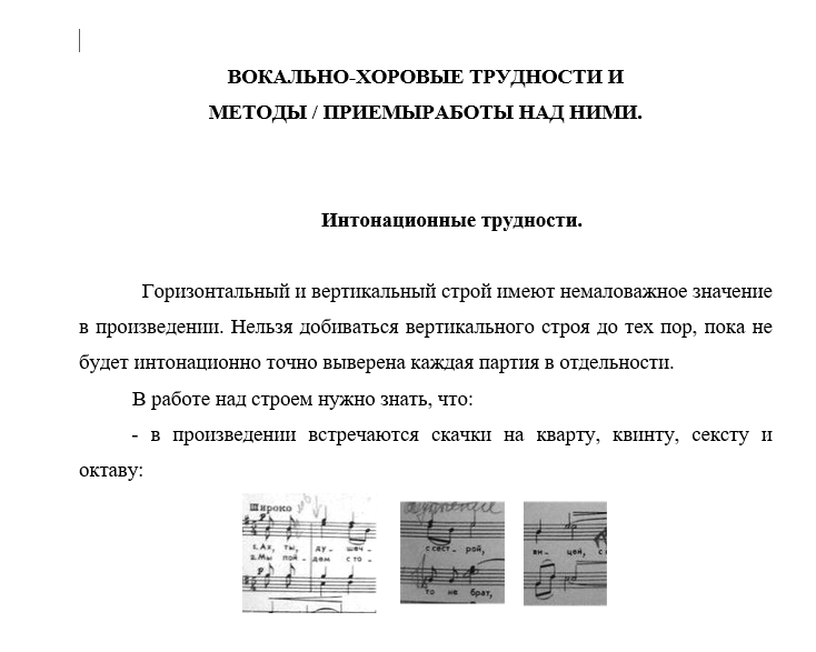 Красотина Ах ты душечка