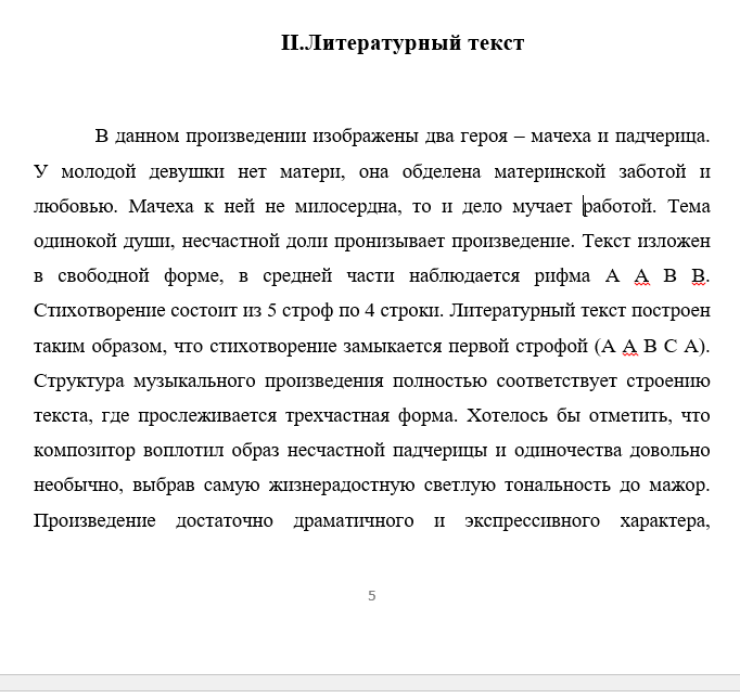 Мдивани Пора домой