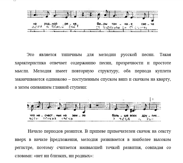 Пахмутова Вера