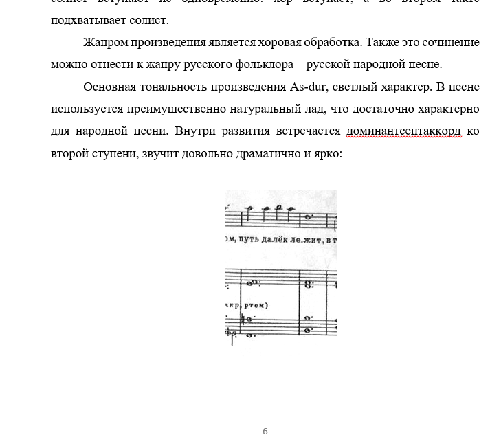 Полтавцев Степь да степь кругом