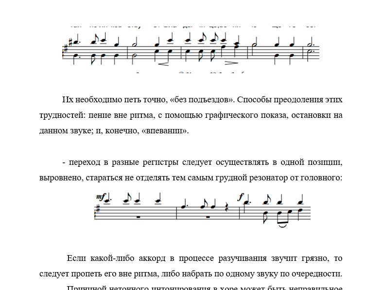 Рожнов Освещается небо и земля