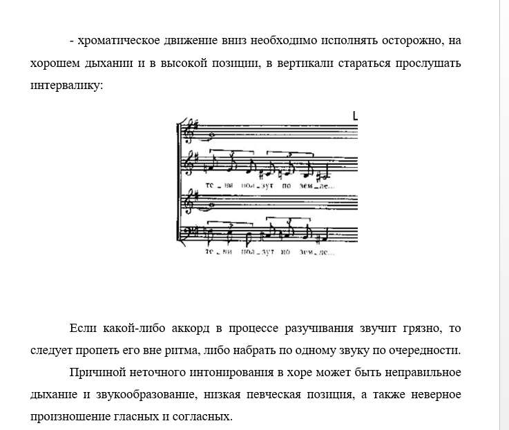 Салманов Тишина