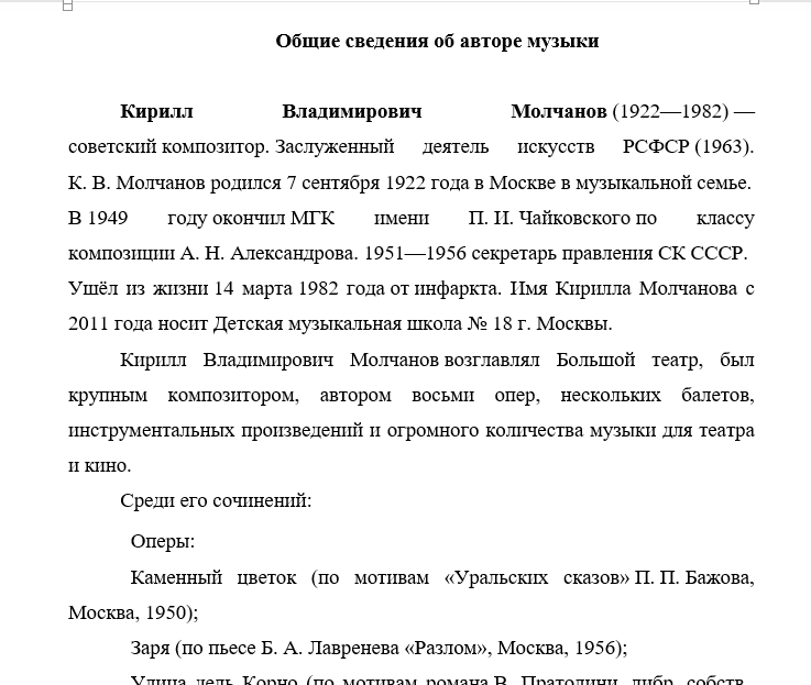 Самарин Жди меня романс Женьки