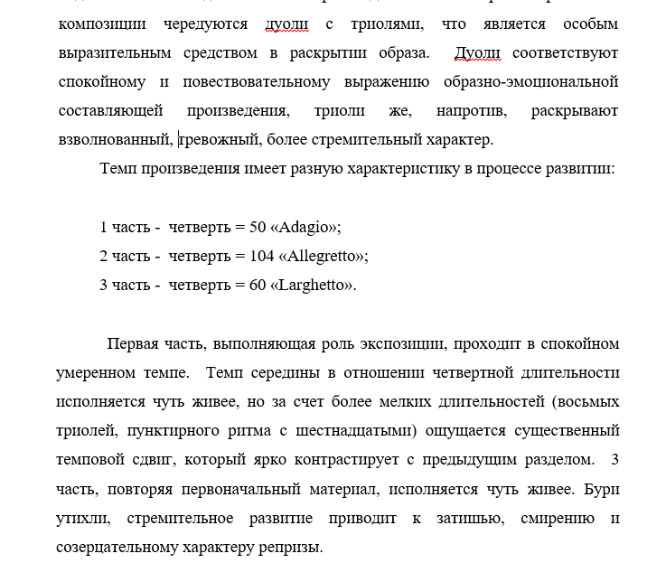 Семеняко Криницы