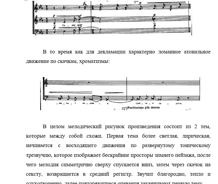 Слонимский О север мой