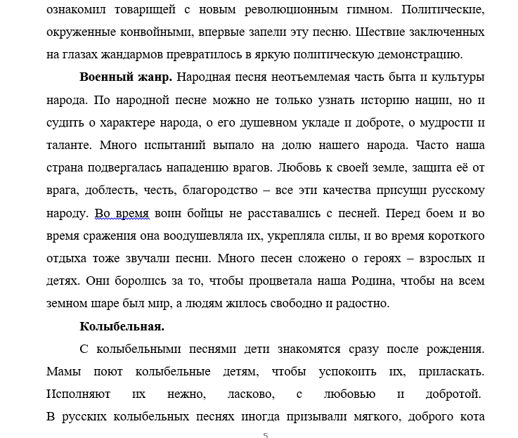 Смирнов Ах ты степь широкая