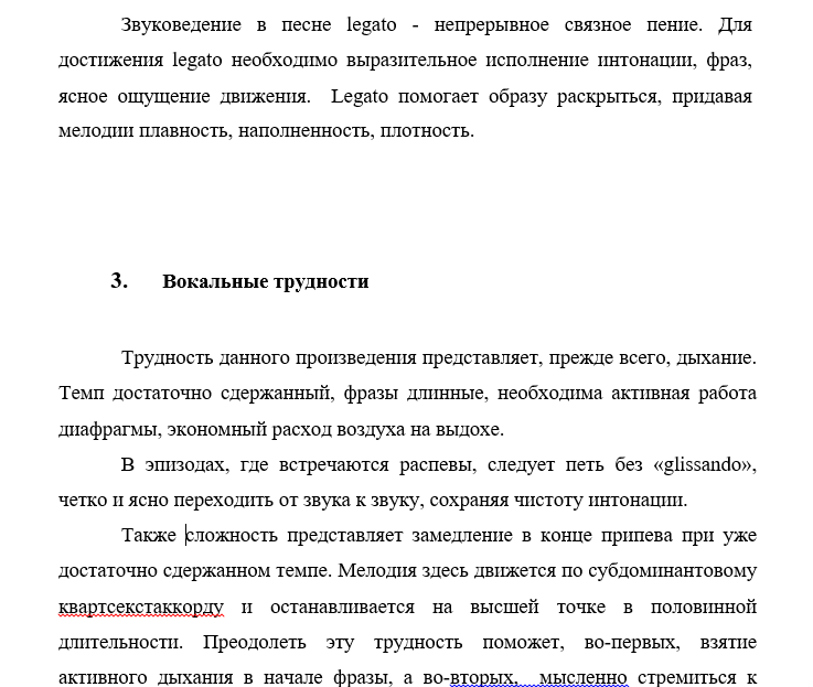 Степанов песня Машки из оперы Иван Болотников