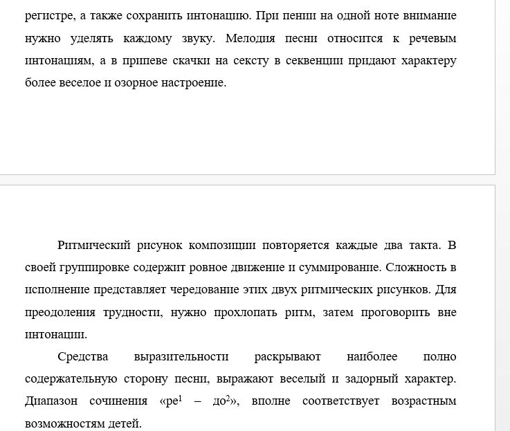 Струве Пестрый колпачок