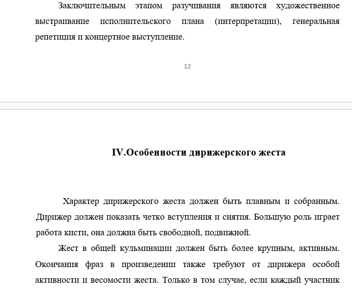 Триодин Ах ты степь широкая