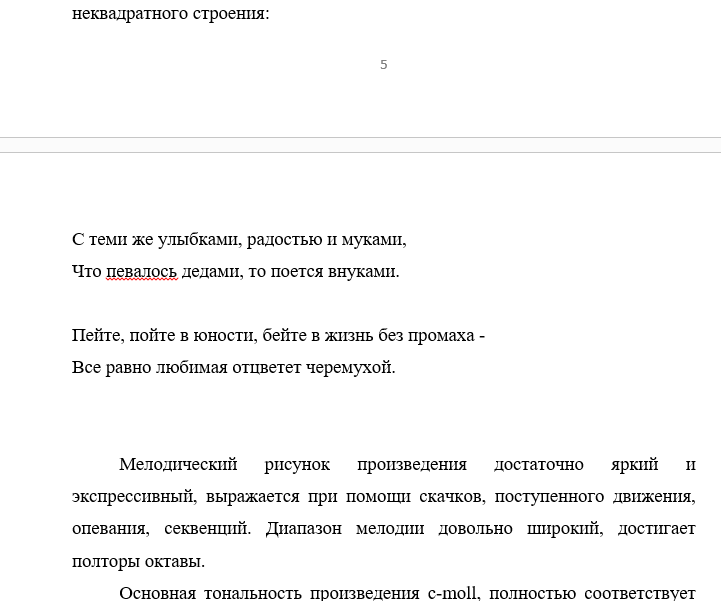 Ушкарев Думы мои думы