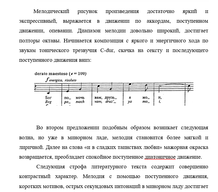 Фалик Бог помочь вам