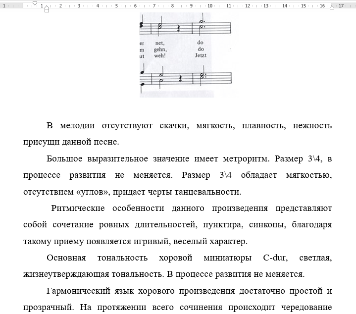 Фридрих Зильхер Jetzt gang i ans brünnele