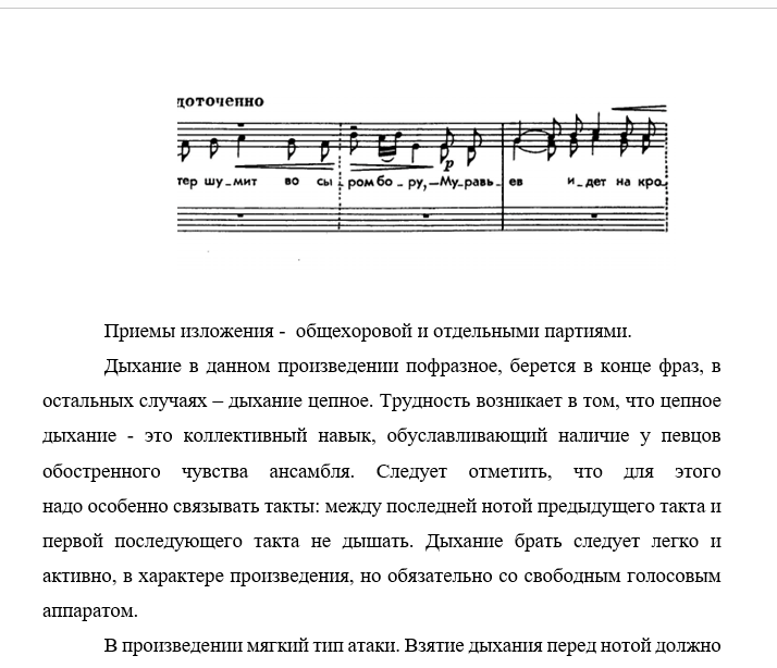 Шафранников Что не ветер шумит