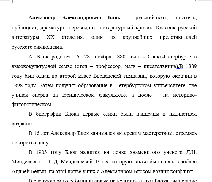 Шух Там неба осветленный край