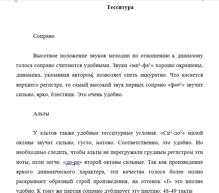 Юргенштейн Хорошенький молоденький