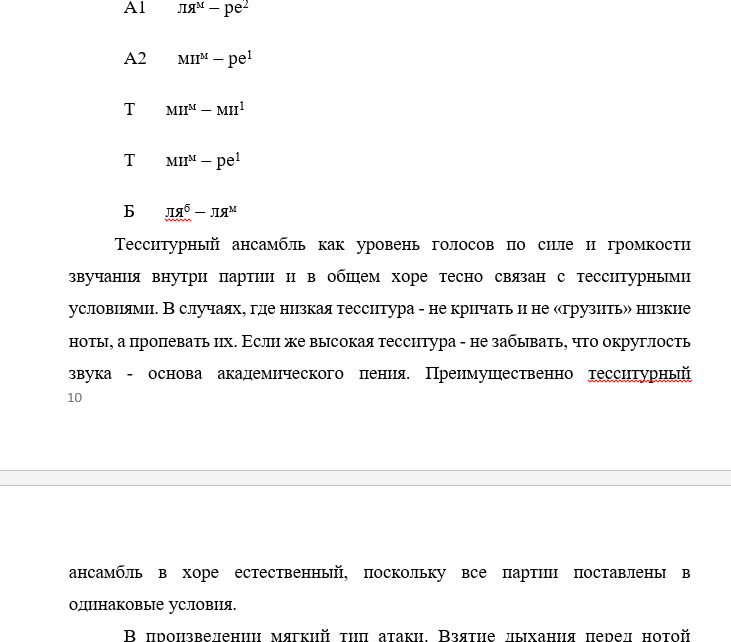 Юрченко Трава моя, трава