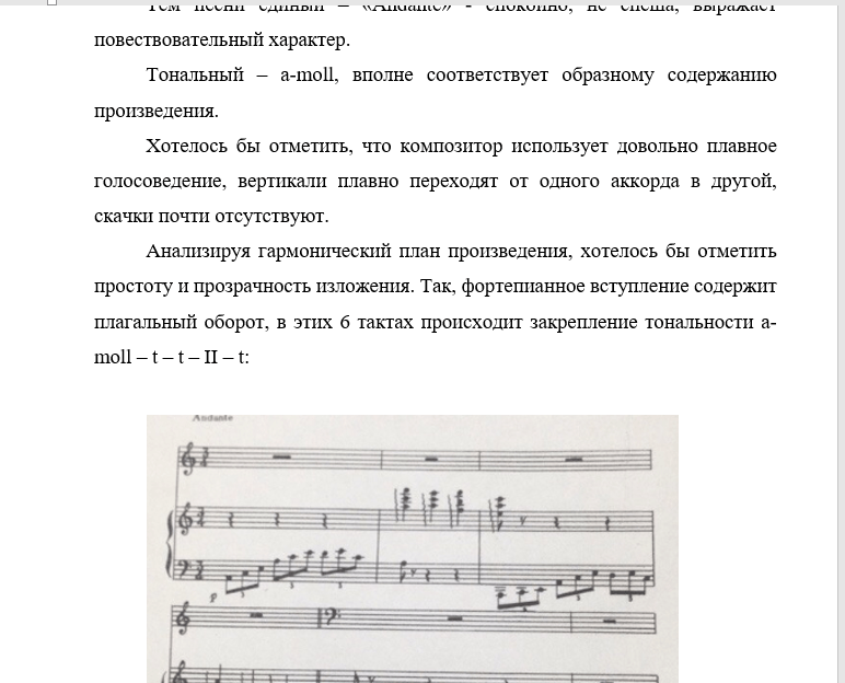 Гуржибеков Баллада о Коста