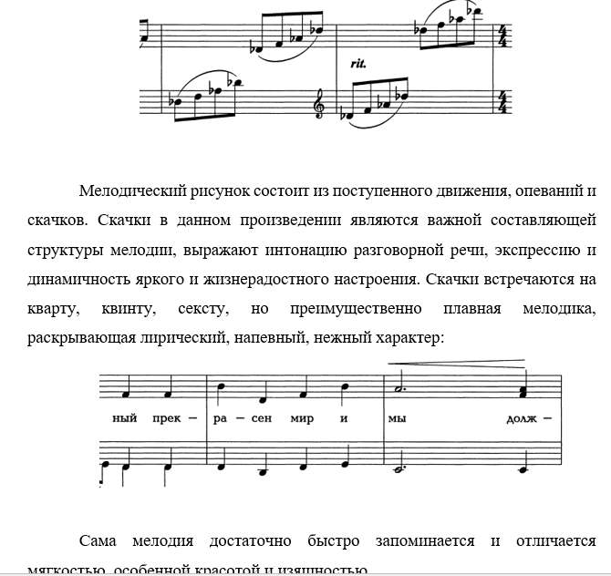 Синенко Дороги вдаль бегут