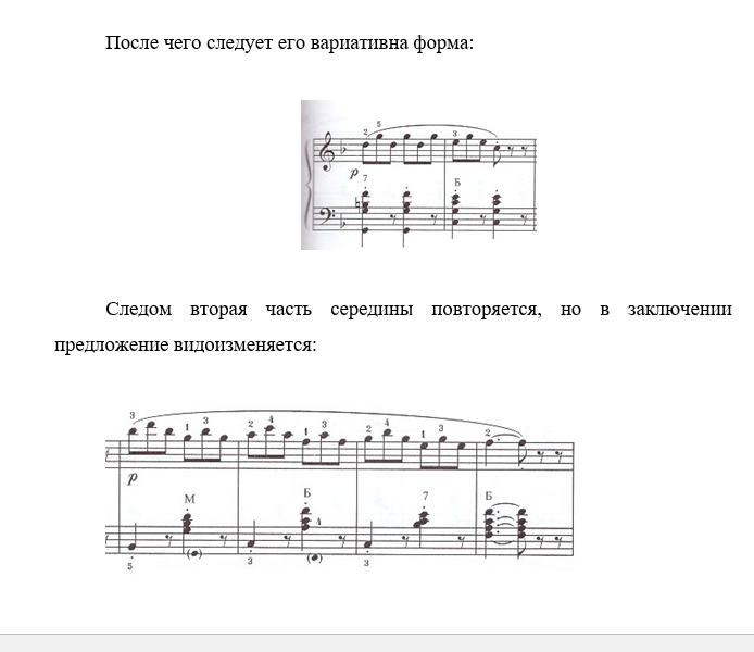 Джулиани Тарантелла