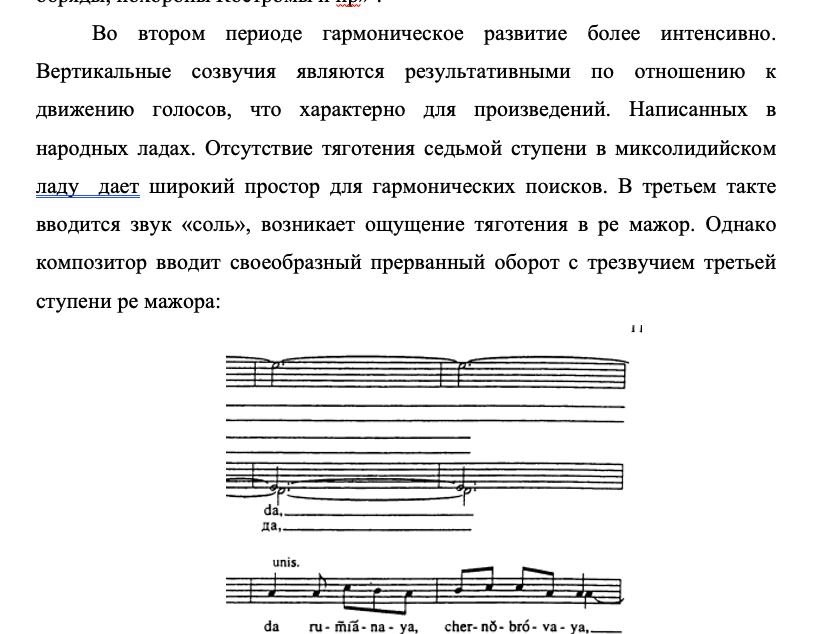 Калистратов Таня-Танюша