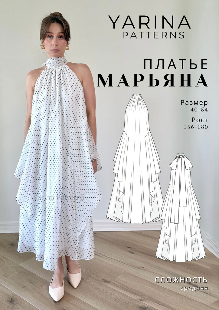 Платье Марьяна