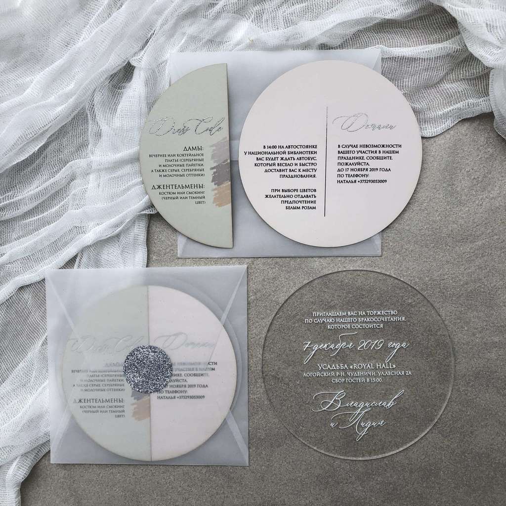 Лунный свет