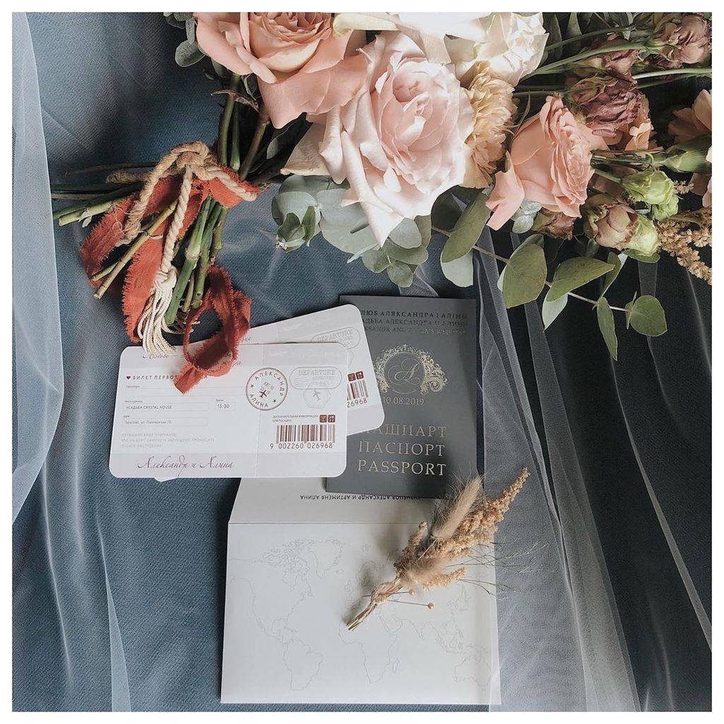 Вместе навсегда